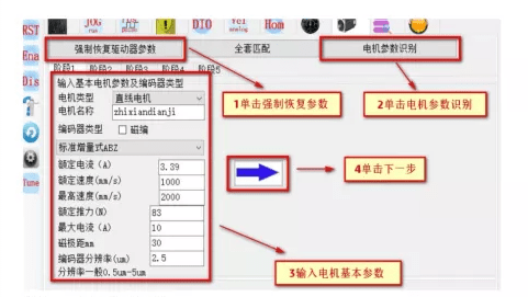 威科達先進伺服驅(qū)動賦能行業(yè)，國產(chǎn)智能精密直線電機專用驅(qū)動器來了！ 